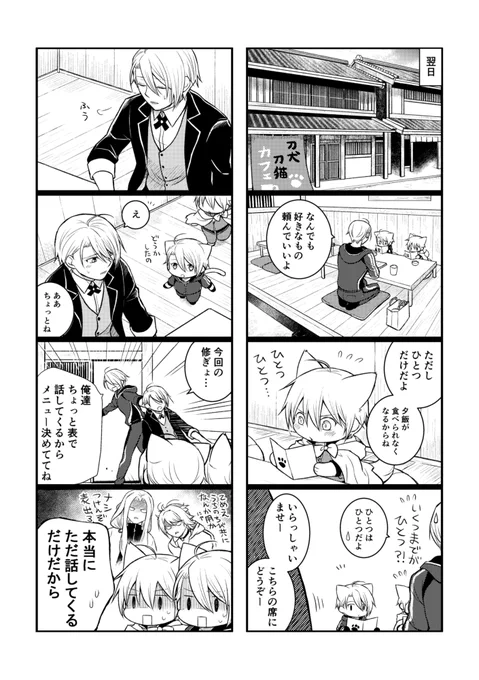 とらのあなさんでの通販を予定しています。詳細が決まり次第、このツリーに繋げてアップしますので、よろしくお願いします!
(4/4) 