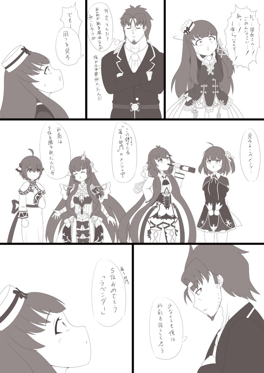 Mia_Lavechan's tweet photo. https://t.co/7K7mmrRyOg