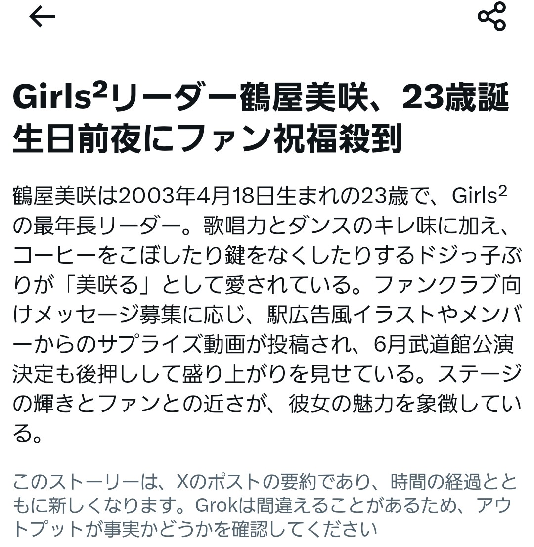 たこしゃちょー tweet media