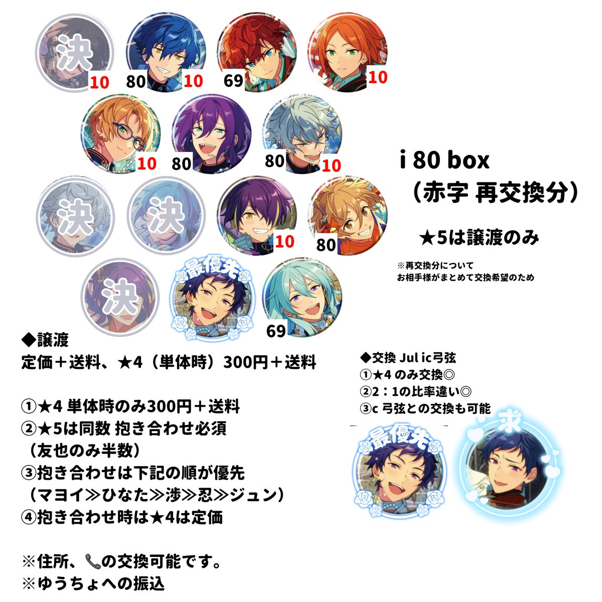 しろな@取引垢リトリン必読 tweet media