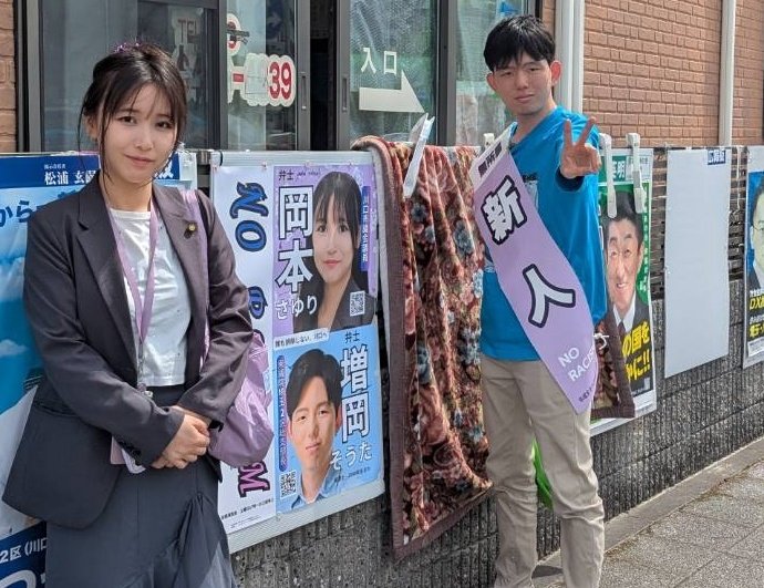 岡本さゆり@川口市議会議員（無所属） tweet media