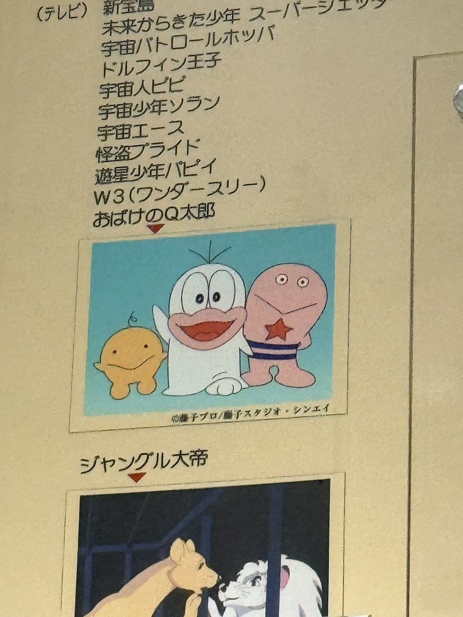 まちもとサクラ tweet media