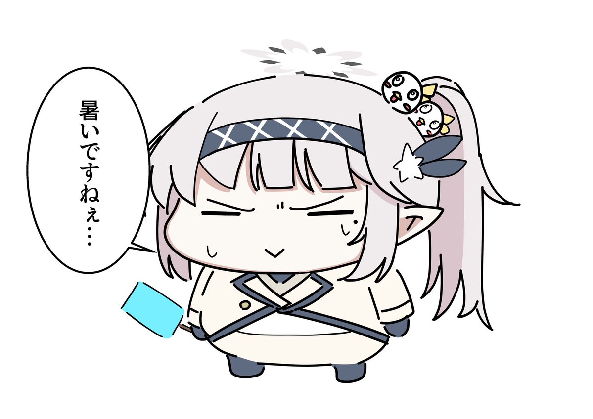 ドヤヒマちゃんと暑い日 