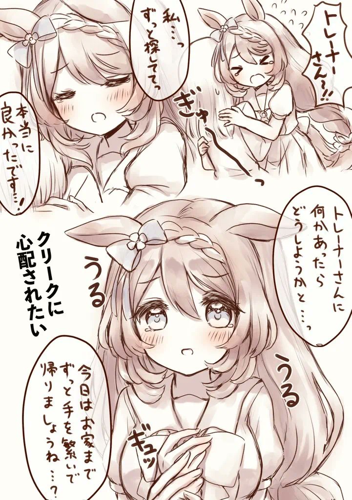 なのはな🌸 tweet media
