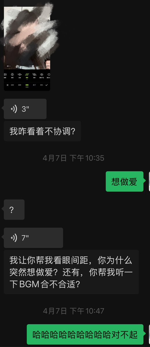 就让半年都没有开张的我们/. #女同 #wlw