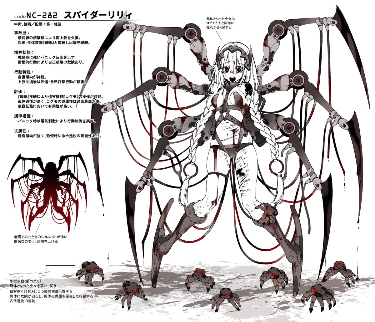 やた郎｜ tweet media