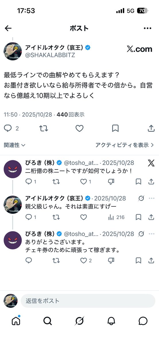 SHAKALABBITZ's tweet photo. 嘘だよな、ぴろき（株）
そんな時計なんか俺でも持ってるぞ
ちゃんと十億あるって証明してくれよ

デイトナの印字よく見えるようにあげ直し
なんかやっぱ違う気がする https://t.co/mH4M4SVbpn