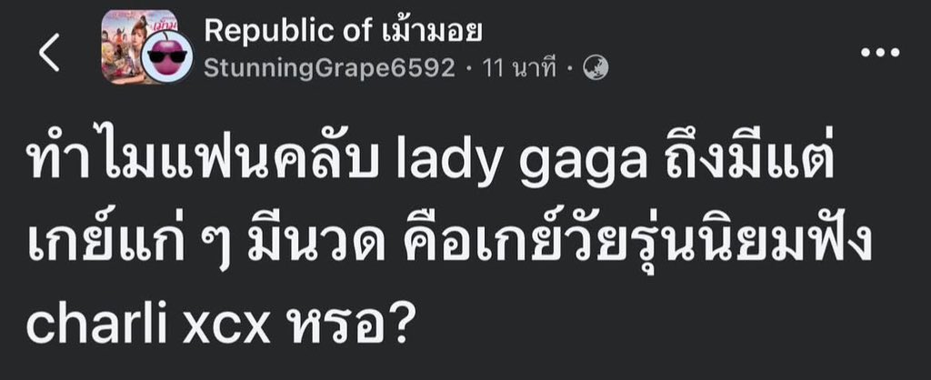 SPOONS ⋆˚𝜗𝜚˚⋆ tweet media