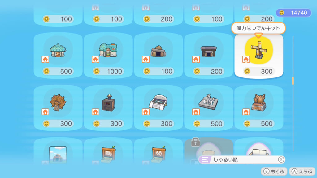 ぽこポケ攻略班@攻略大百科 tweet media