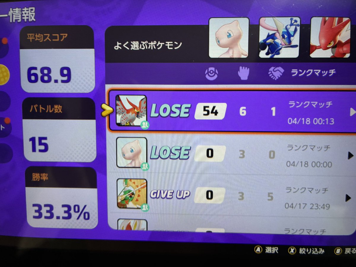 てんびーむさん tweet media
