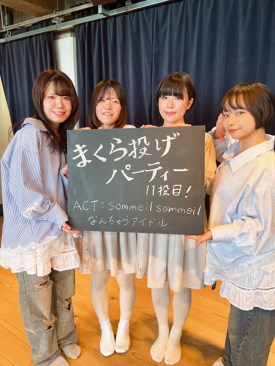 sommeil_staff's tweet photo. 「まくら投げパーティー11投目！
真昼の大阪ツーマン」
ありがとうございました！

2026.4.18
大阪 SALON a Spoonful Of Sugar
#ソメソメセトリ
1. そめい湯
2. あの子が泣いてる
3. エンドロール
4. パステルカラーの町で
5. まだ夏の思い出がひとつもない！
6. 夕立クロニクル
7. 幼なじみになりそう！
8. 愛の旅

#sommeilsommeil #ソメソメ
#ソメソメ大阪2026春
