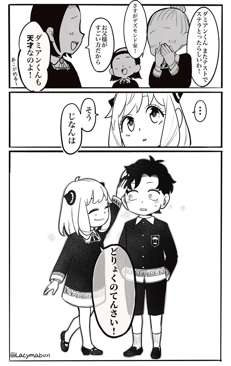 ぴぴまる (@omelette_happy) / Posts / X