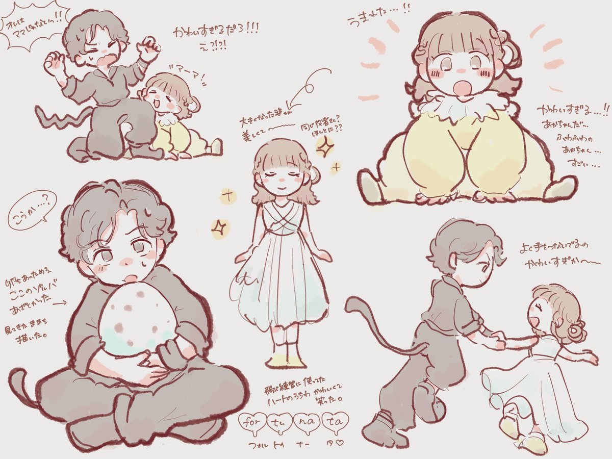 椅子屋 tweet media