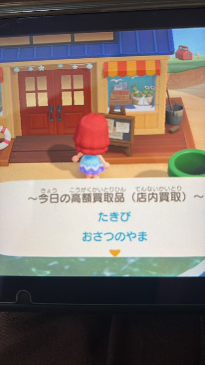 ともも🐬👯‍♀️ tweet media