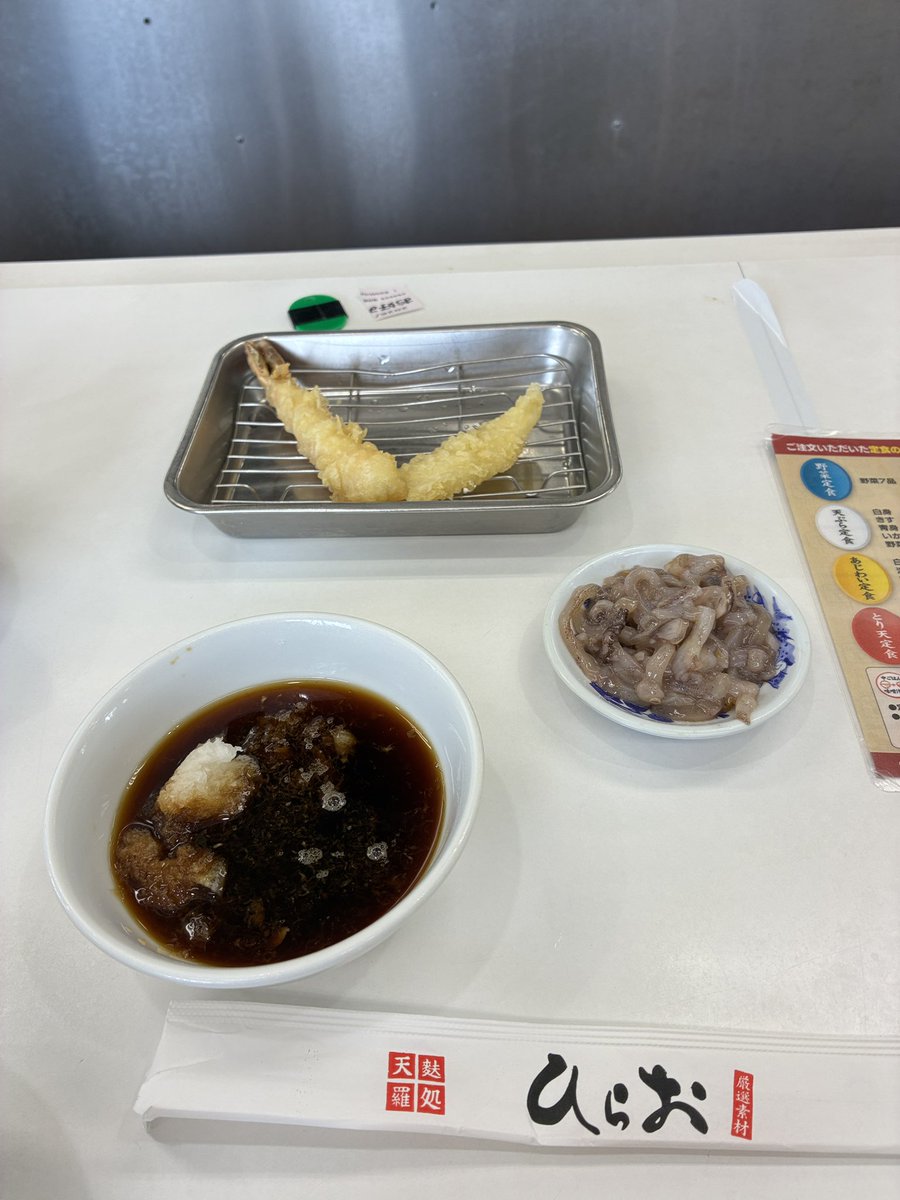 しゅんと tweet media