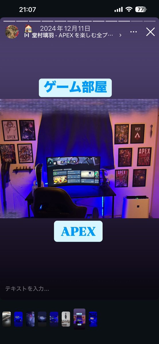 過眠症APEX tweet media