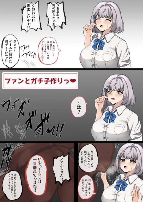 pixivに少し続きが 

【 https://t.co/GjPGl5abP7 】

続きの差分17枚イラストは 

【pixivファンボックス】    
 https://t.co/zGtn6LoWoX
【fantia】  https://t.co/Yr0MEm6NRi

にアップしております!✨ 