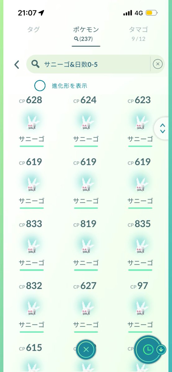 リた👩🏻‍🦰💖 tweet media