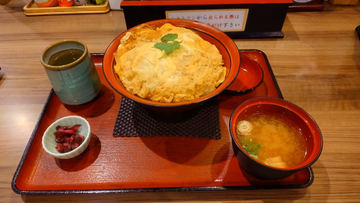 asaborake110's tweet photo. カツ丼食べてから帰ります🍚 https://t.co/q51dl2LWbN