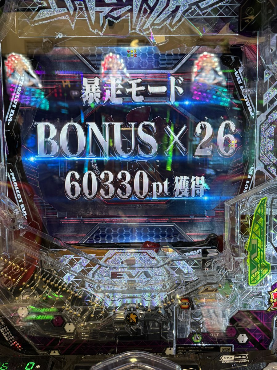 しーま tweet media