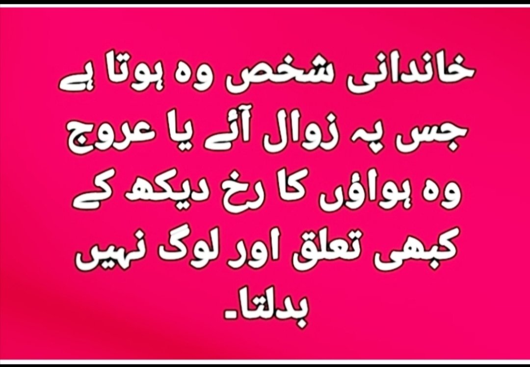 Iftikhar Ahmad tweet media