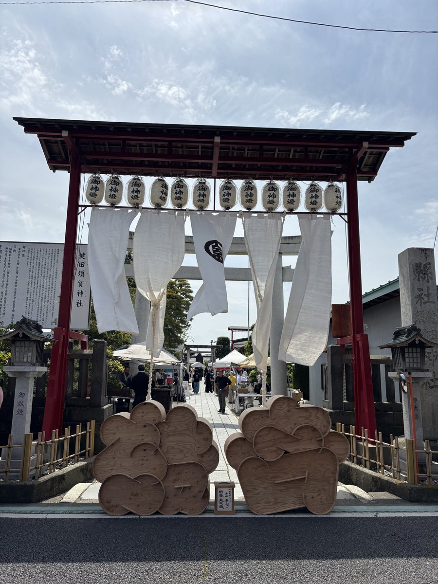 Passcargot's tweet photo. 結いのおと2026

初めて参戦したけどあまりにも神フェスで楽しすぎる！！！
今年はメンツが自分好みだったから即決したけど、これは誰が来ようがリピ確かも
住宅街や神社仏閣でこんな爆音のフェスやって良いんだw
町と音が一体となった異空間
結城市大好きになった♡

↓ https://t.co/XS7ygsa9zY