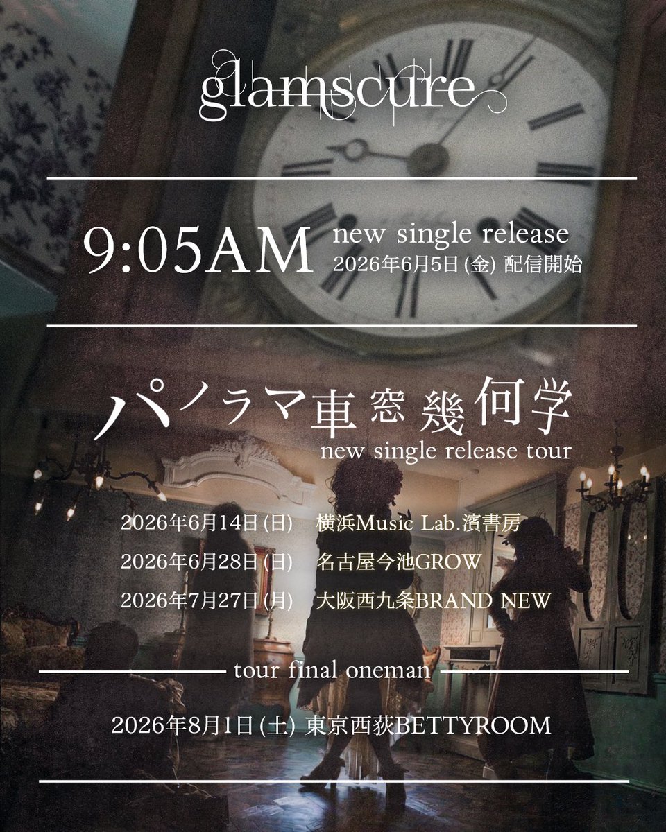 𝔤𝔩𝔞𝔪𝔰𝔠𝔲𝔯𝔢 𝔬𝔣𝔣𝔦𝔠𝔦𝔞𝔩 tweet media