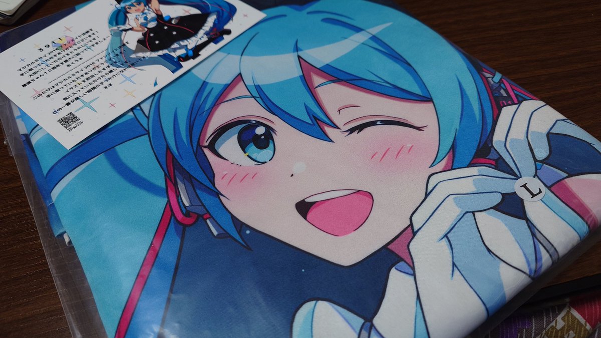 未麗由 tweet media