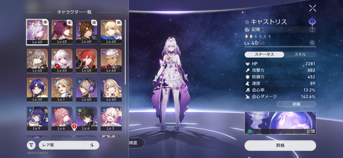 もちまる tweet media