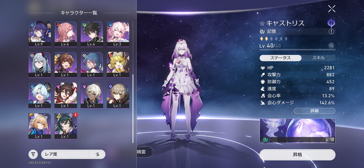 もちまる tweet media