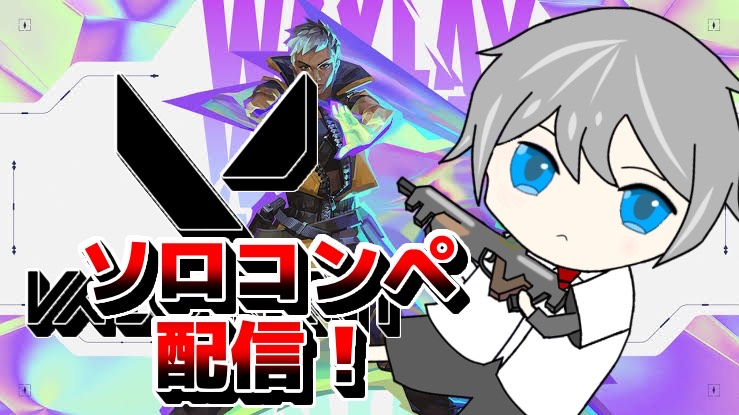 Metoru/めとる@歌い手＆配信 tweet media