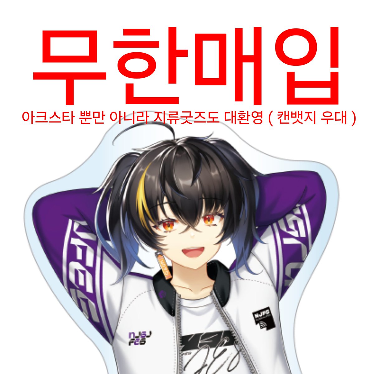 설백희 tweet media