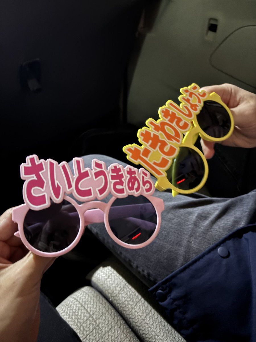 イコラブのライブに行ってきました。

1階スタンド最前ってこともあってかなり近くで見れたの感動した〜😢

齋藤樹愛羅さん、爆レスありがとうございました。
喉枯れたので今からお酒を飲んで潤します。