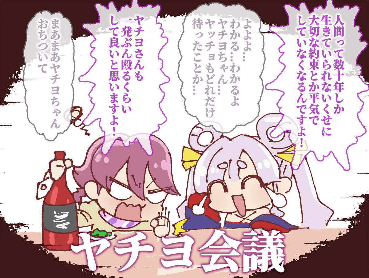 ◠ ᗜ ◠ )