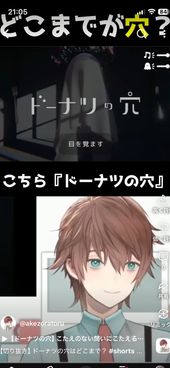 明空透☀️💻@こころちゃん歌ってみた tweet media