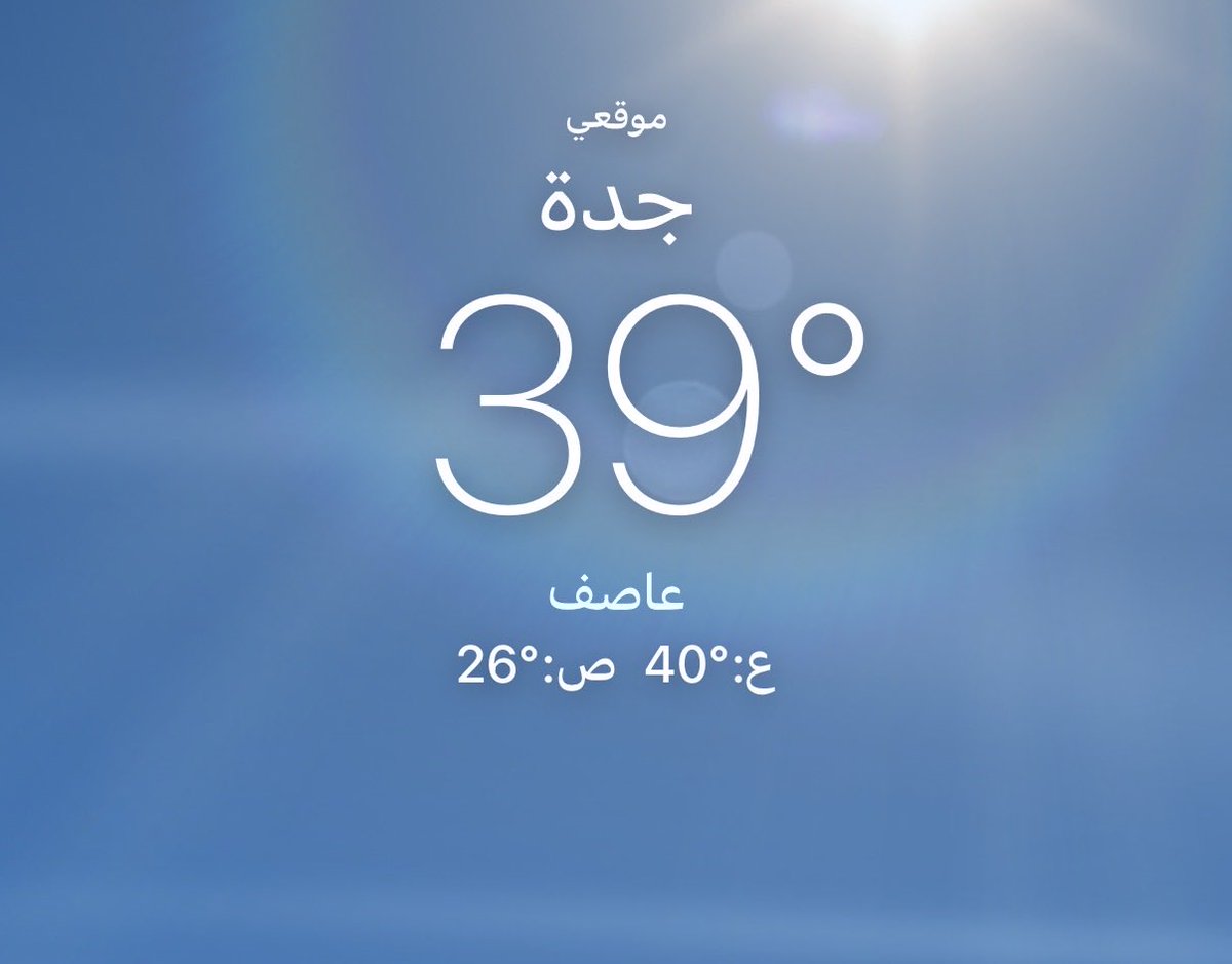 في اجتماع tweet media