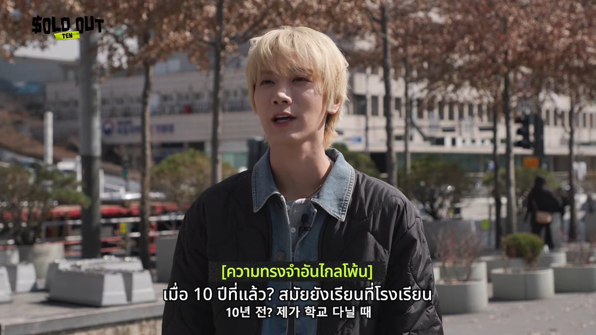 bemy10velyjay's tweet image. น้องเตนล์บอกว่าคิดถึงเทศกาลสงกรานต์ที่ไทย เคยเล่นตอนสมัยเรียนเมื่อ 10 ปีที่แล้ว 🥺

#SOLDOUT
#SOLDOUT_TEN_EP3