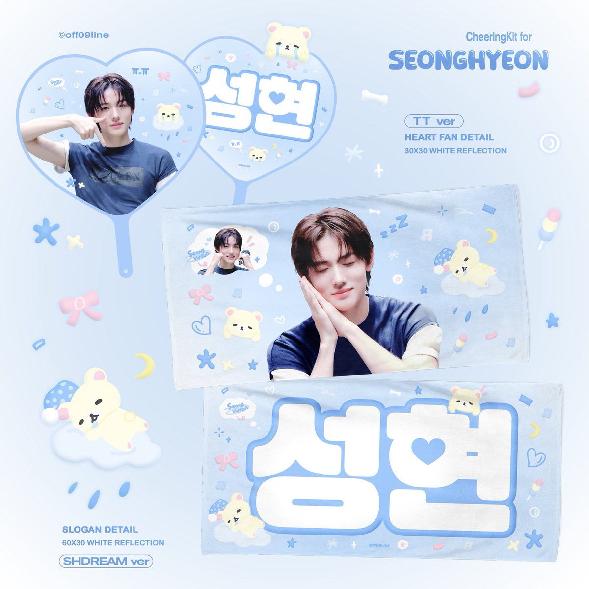 Dreamforyou tweet media