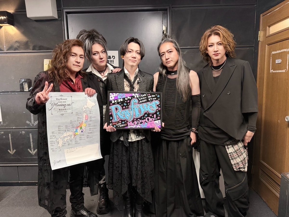 IKUObass190's tweet image. Rayflower

【15th Anniversary LIVE 全都道府県ツアー 2026 “ Moving on！"】

12本目！

神奈川・新横浜NEW SIDE BEACH!!

無事終了しました！！

満員のNSB!

最高の景色でした！

そして最強に楽しかった！

神奈川！

楽しい夜をありがとう！！

#Rayflower
#15thanniversary
#Movingon