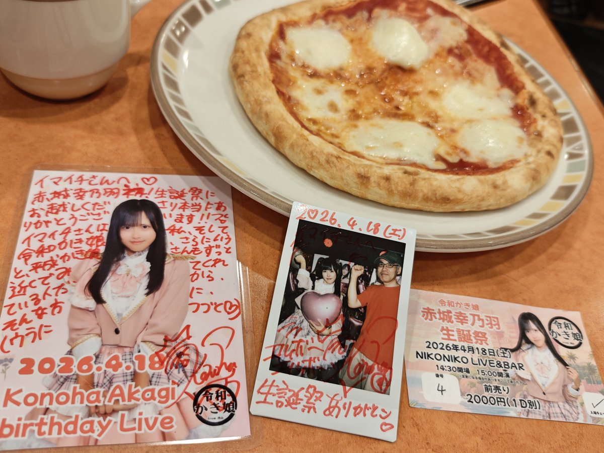 イマイチさん tweet media