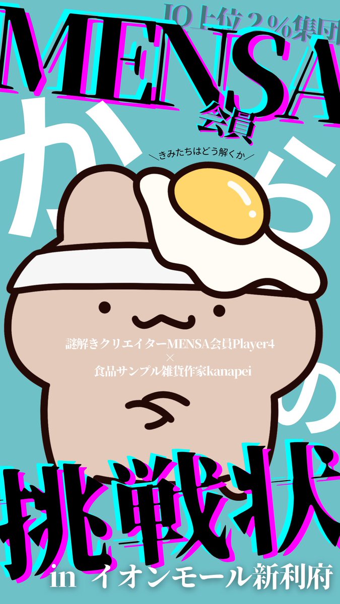 kanapei＠食品サンプル雑貨作家 tweet media