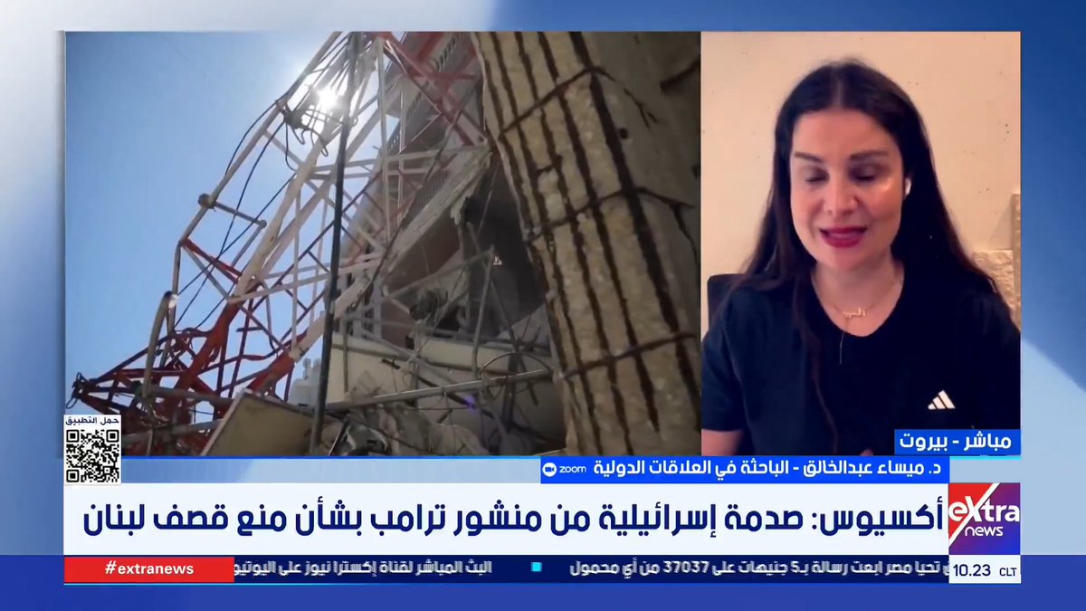 ما الذي يمكن أن يقدمه لبنان لإسرائيل للوصول إلى اتفاق سلام؟.. قراءة في معادلات التفاوض وحدود الممكن مع د. ميساء عبدالخالق الباحثة في العلاقات الدولية #محمد_الرميحي 