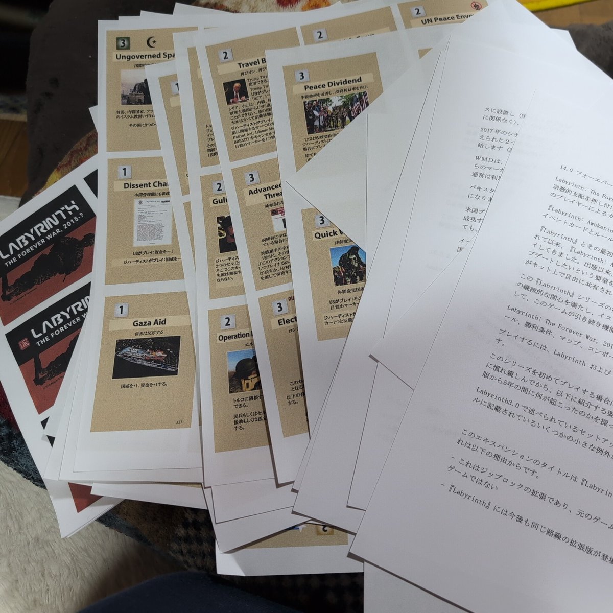 kansaiASL's tweet image. 用事が結局手間取った上、準備に時間をかけてしまった。ルールブックは妥協しました。とりあえずはForever Warの分のみ（追加キットが毎回カード裏面違うので、出るたびフルセットカードを作っている）。　#Labyrinth #ForeverWar #GMT