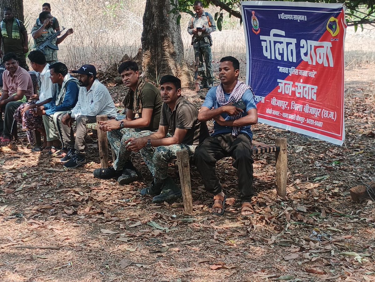 चलित थाना के माध्यम से ग्रामीणों से सीधा संवाद, विकास एवं शांति का दिया संदेश
 ग्राम पेद्दाकोरमा एवं इश्यूलनार में आयोजित जन-संवाद कार्यक्रम में बड़ी संख्या में ग्रामीणों की सहभागिता