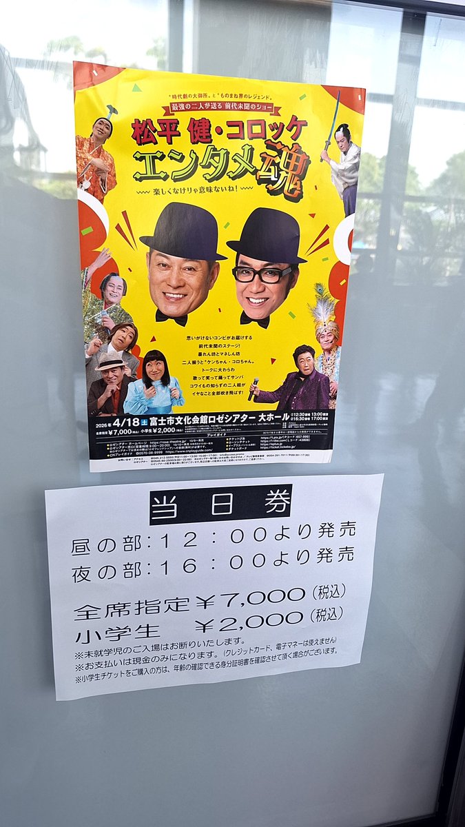 みなびち🦑🪞👑 tweet media