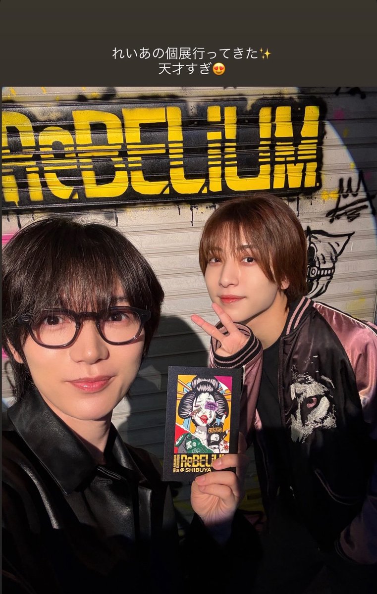 🩷中村嶺亜着用🩷 DIESEL リバーシブルスカジャン #中村嶺亜 #KEYTOLIT