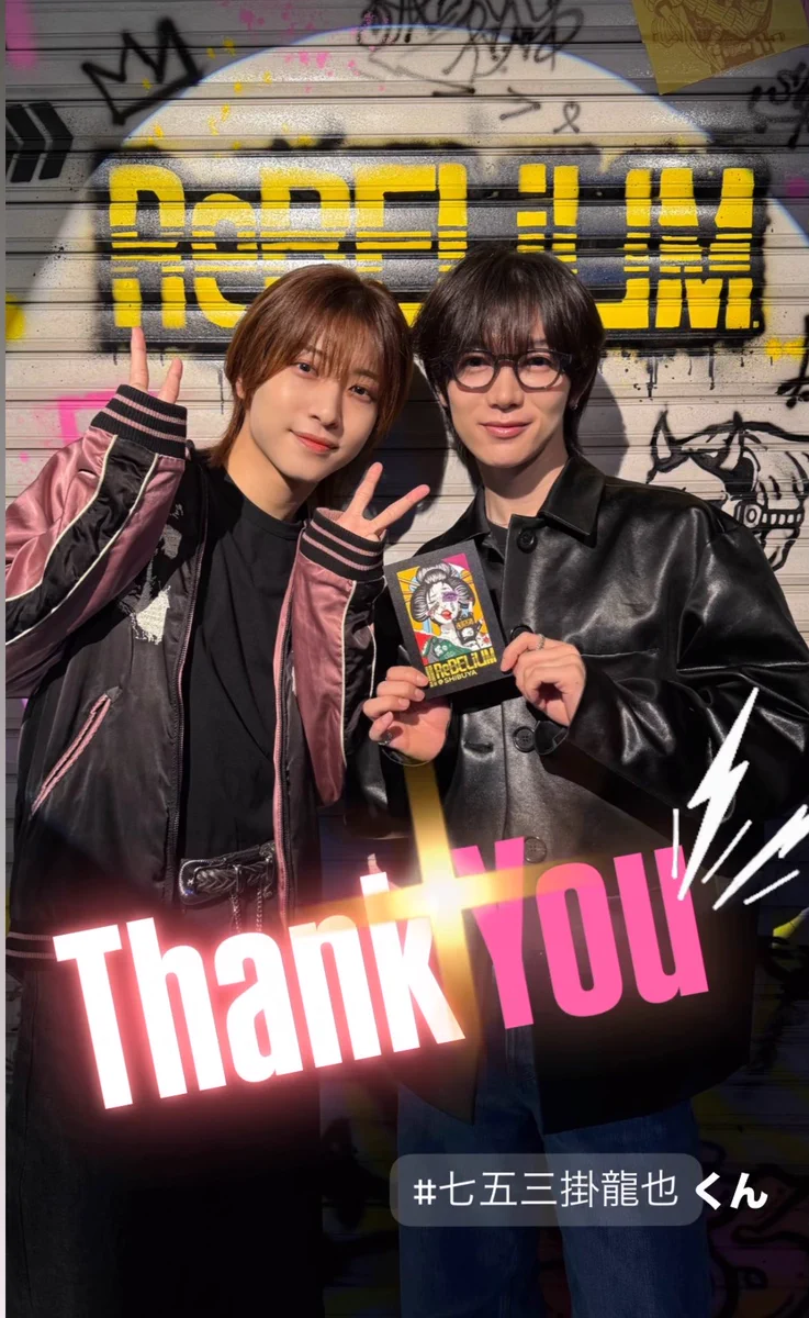 KEY TO LIT着用品 on X: 