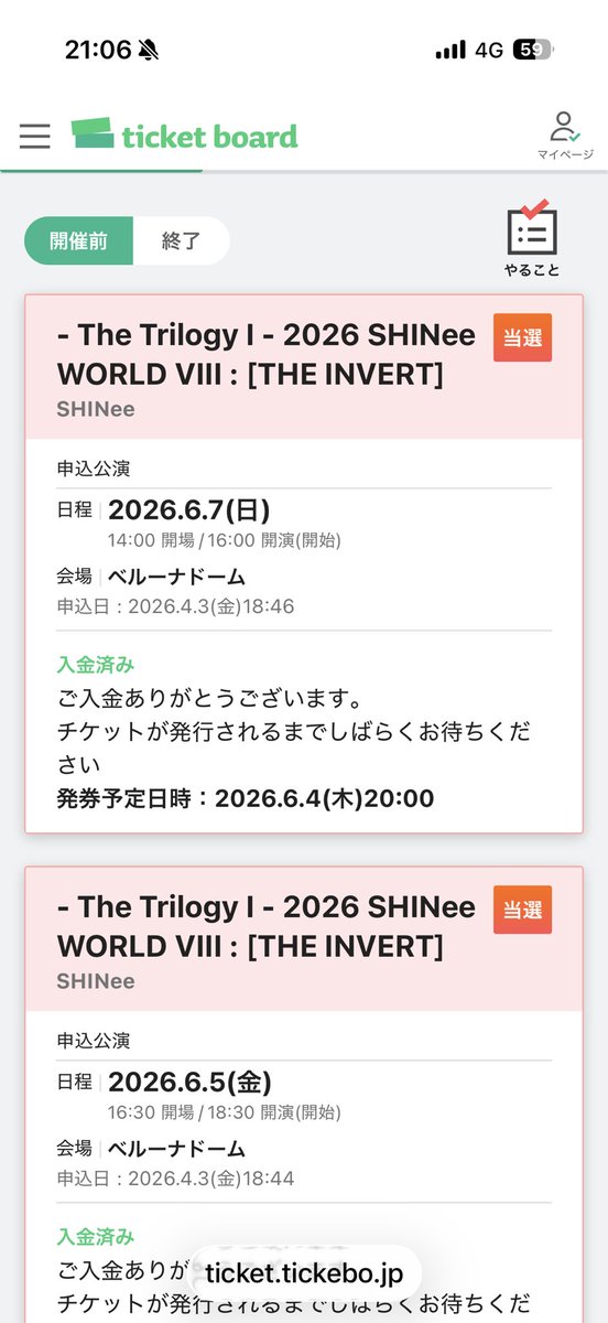ery1975's tweet image. 2日間とも当選した😍💯
当落今日なの忘れてて今知った😅
#shinee #shineeworld #thetrilogy #key #shineeworld8
