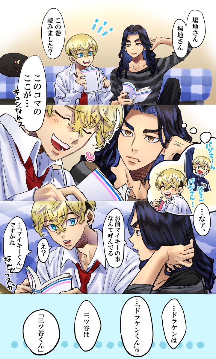 てんこ tweet media