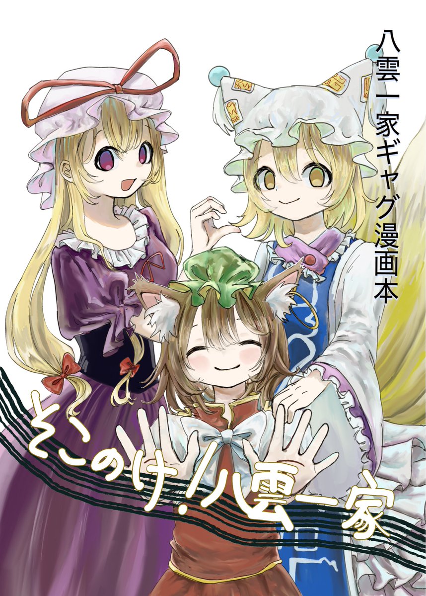 おまえが@春例つ01b tweet media